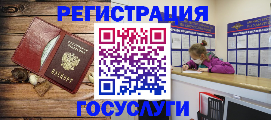 прописка иностранных граждан в Южно-Сухокумске